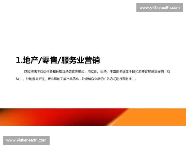 实时篮球赛事直播与互动分析一站式在线平台全新体验 - 副本 (2) - 副本 实时篮球赛事直播与互动分析一站式在线平台全新体验 - 副本 (2) - 副本