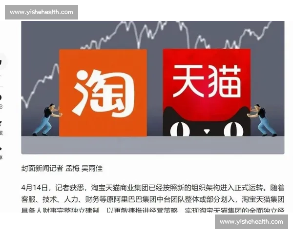 移动端直播技术革新与发展趋势分析:推动社交互动与商业变革 - 副本 - 副本 (2) 移动端直播技术革新与发展趋势分析:推动社交互动与商业变革 - 副本 - 副本 (2)